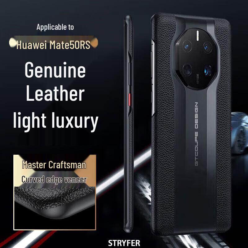 STRYFER Genuine Leather Phone Case for Huawei Mate50 RS Porsche Design Huawei Mate50 RS Porsche
STRYFER Genuine Leather Phone Case for Huawei Mate50 RS Porsche Design Huawei Mate50 RS Porsche