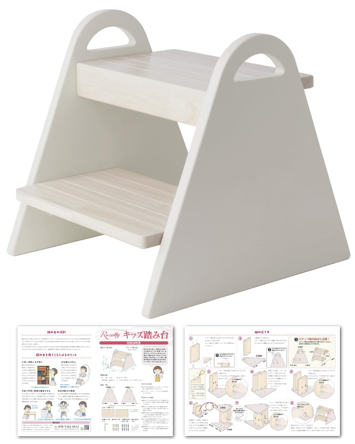 Разработанная работником по уходу за детьми, эта деревянная подставка-ступенька идеально подходит для ванной комнаты, туалета или даже для мытья рук.. (слоновая кость)
Разработанная работником по уходу за детьми, эта деревянная подставка-ступенька идеально подходит для ванной комнаты, туалета или даже для мытья рук.. (слоновая кость)