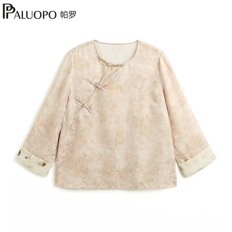 Paluopo Women s Chinese Style Silk Blend T-Shirt M 160/84A
Paluopo Women s Chinese Style Silk Blend T-Shirt M 160/84A