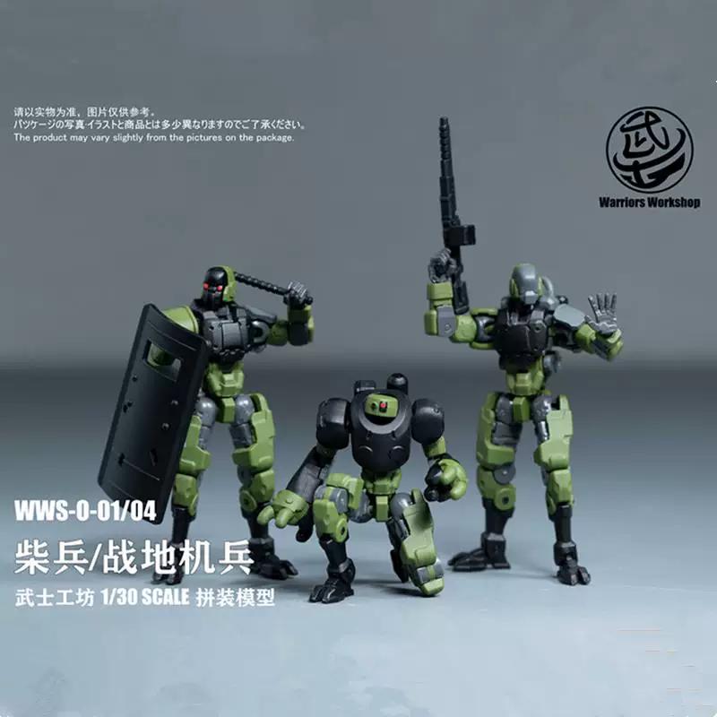 Assembly Model Samurai Workshop Akichika G Support Type Saibei, Battlefield Mecha Set, Original Chinese Mecha 1/30 Movable Toy
Assembly Model Samurai Workshop Akichika G Support Type Saibei, Battlefield Mecha Set, Original Chinese Mecha 1/30 Movable Toy