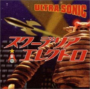 CD SCUDELIA ELECTRO - ULTRA SONIC PSCR5635PROMO Polystar 1997 Japan ObiJapanese Pop/Rock Used
CD SCUDELIA ELECTRO - ULTRA SONIC PSCR5635PROMO Polystar 1997 Japan ObiJapanese Pop/Rock Used