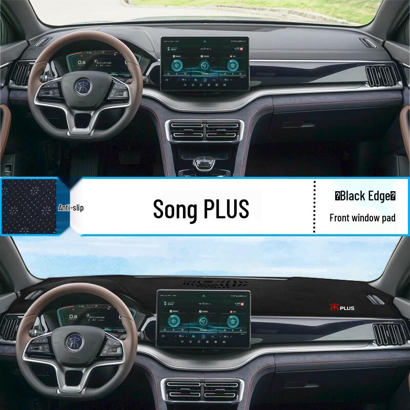 BYD Song PLUS DM-i Center Console Sun Shade Pad - EV Dashboard Decorative Mat
BYD Song PLUS DM-i Center Console Sun Shade Pad - EV Dashboard Decorative Mat