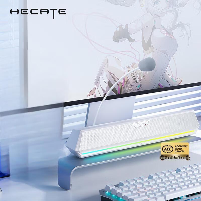 Edifier HECATE G1500BAR 7.1 Gaming Desktop Speaker CN plug (adapter included)
Edifier HECATE G1500BAR 7.1 Gaming Desktop Speaker CN plug (adapter included)