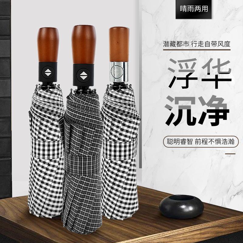 Ten-bone windproof umbrella three-fold automatic umbrella folding umbrella solid wood striped umbrella advertisement
Ten-bone windproof umbrella three-fold automatic umbrella folding umbrella solid wood striped umbrella advertisement