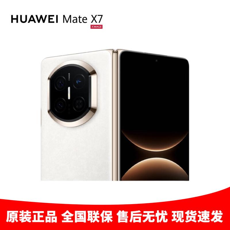 HUAWEI Mate X7 Foldable Smartphone (CN version) 12GB+512GB
HUAWEI Mate X7 Foldable Smartphone (CN version) 12GB+512GB