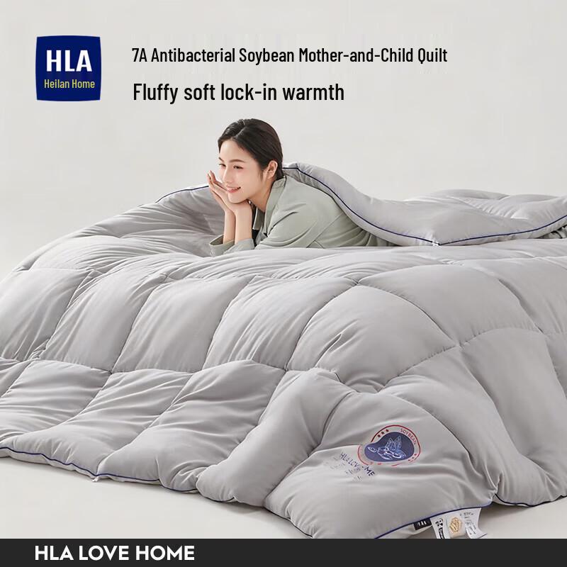 HLA All-Season Soy Fiber Duvet Set
HLA All-Season Soy Fiber Duvet Set