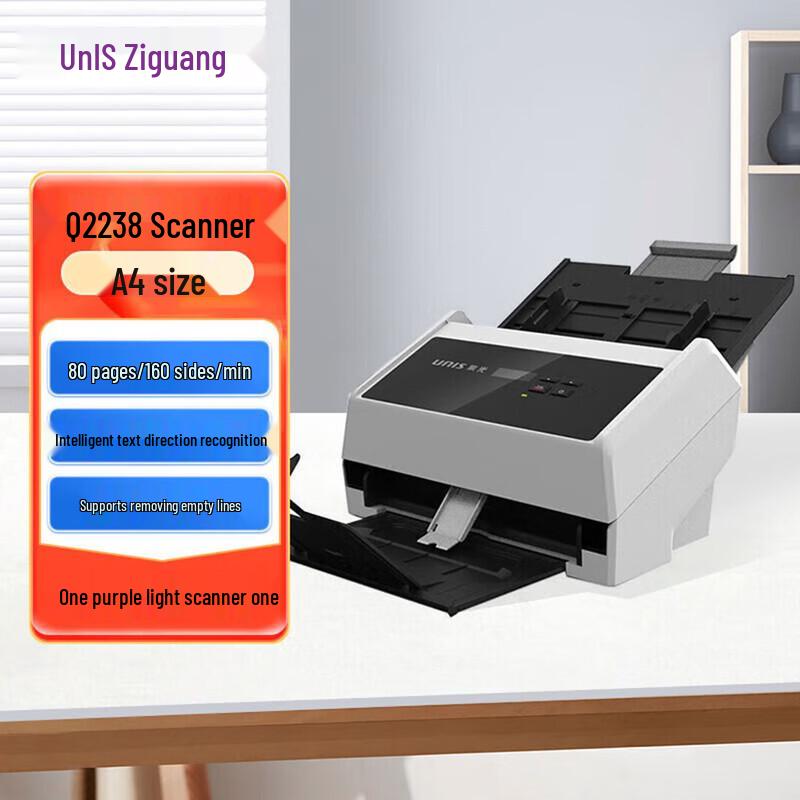 Unigroup Q2238 A4 Duplex Document Scanner CN plug (adapter included)
Unigroup Q2238 A4 Duplex Document Scanner CN plug (adapter included)