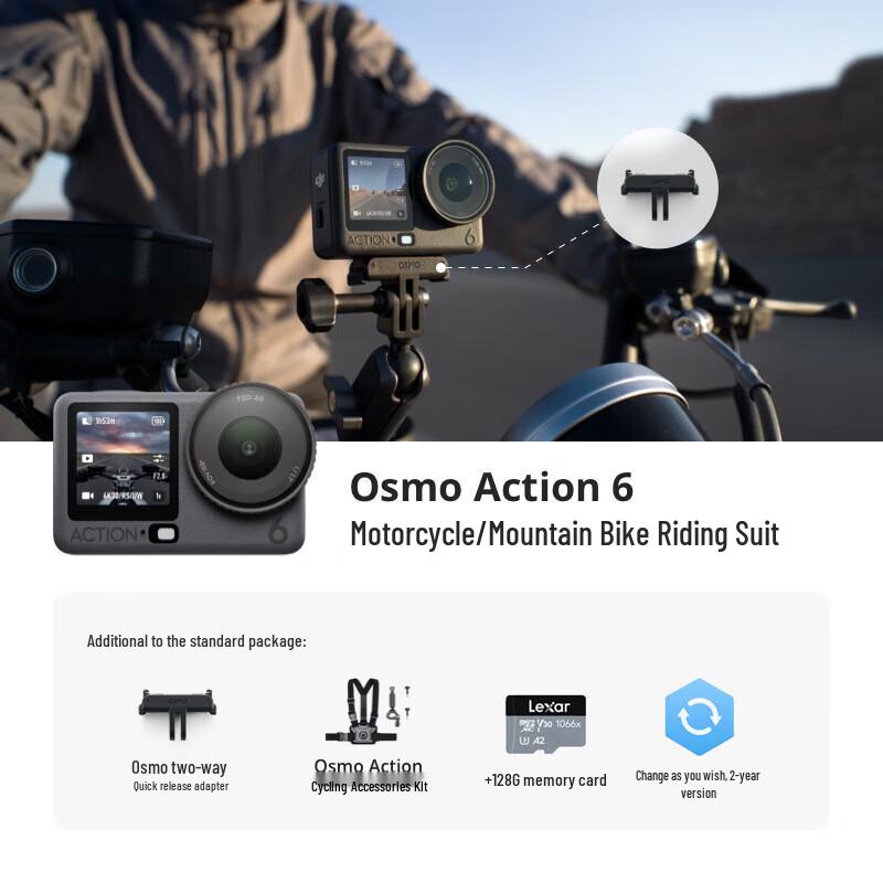 DJI Osmo Action 6 Sports Camera with Motorcycle/MTB Riding Kit (CN version)
DJI Osmo Action 6 Sports Camera with Motorcycle/MTB Riding Kit (CN version)