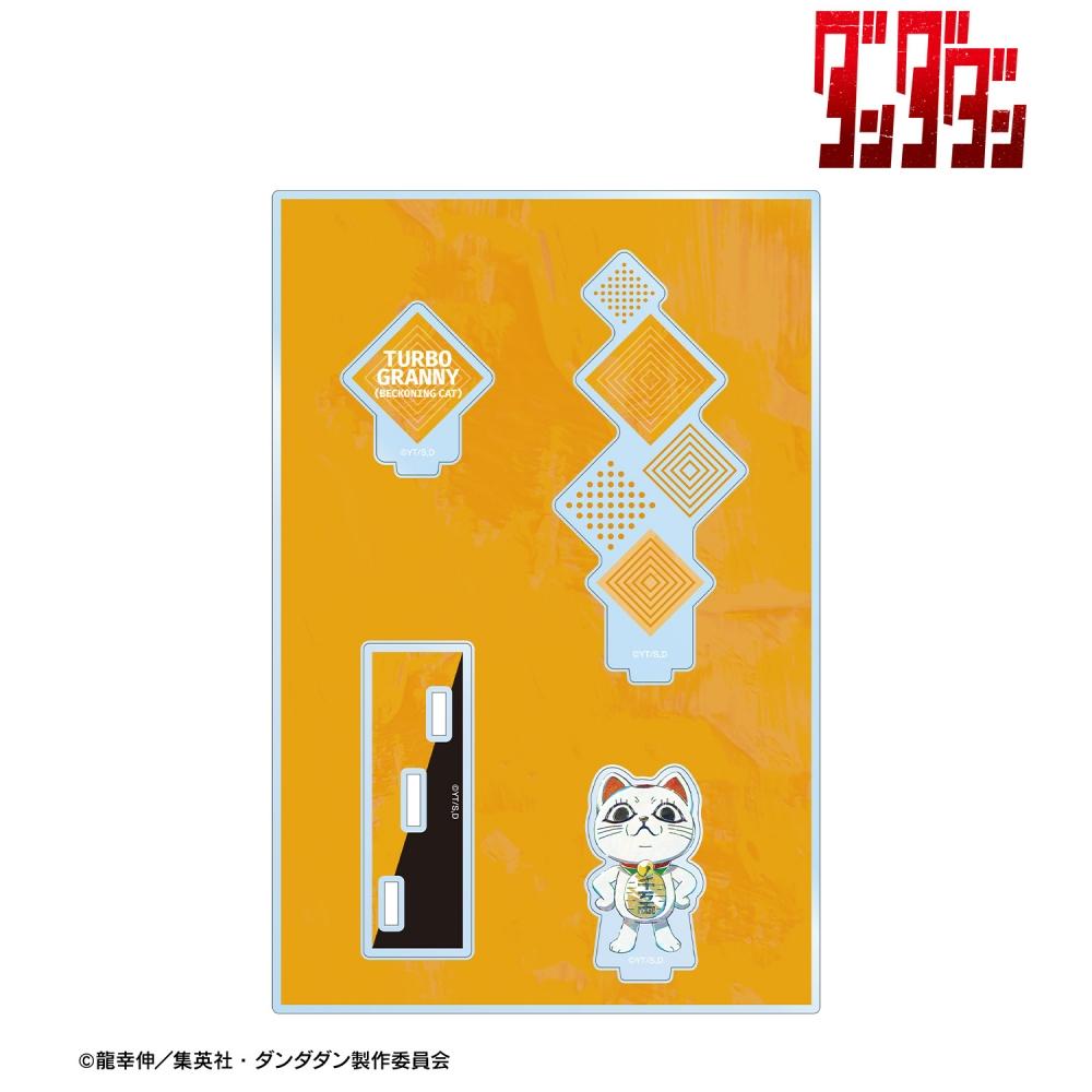 Dan daDan Tv Anime Dan daDan Turbo Granny Maneki Neko Ani Art Big Acrylic Stand With pArts 
Dan daDan Tv Anime Dan daDan Turbo Granny Maneki Neko Ani Art Big Acrylic Stand With pArts