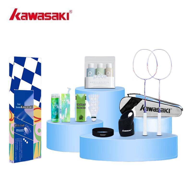 KAWASAKI Badminton Racket 10-Piece Set
KAWASAKI Badminton Racket 10-Piece Set