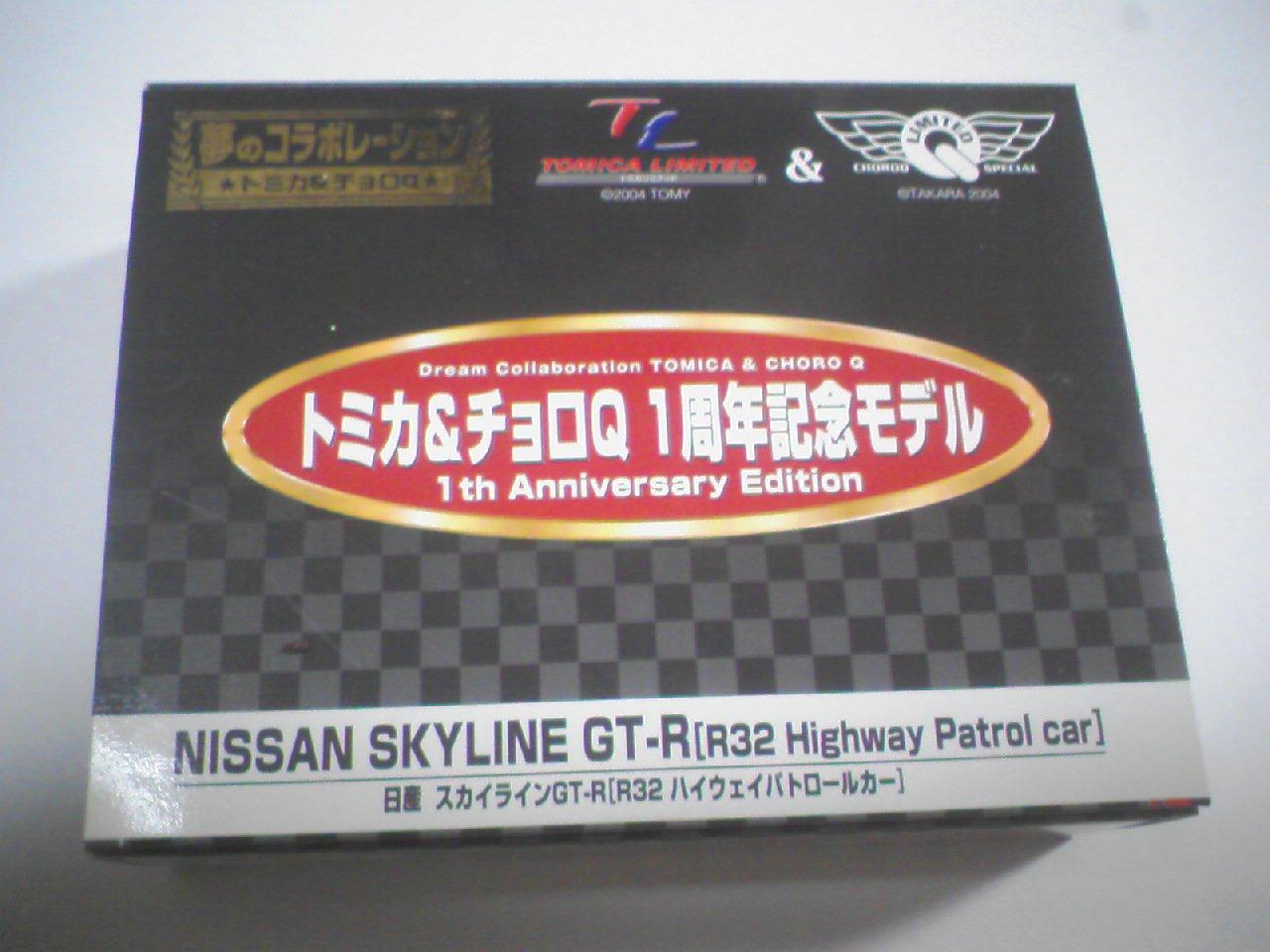 Tomica Choro Q 1st Anniversary Model NISSANSKYLINE Highway Patrol в Tomica Direct Sales и GT-R (Автомобиль R32) № 9 и
Tomica Choro Q 1st Anniversary Model NISSANSKYLINE Highway Patrol в Tomica Direct Sales и GT-R (Автомобиль R32) № 9 и