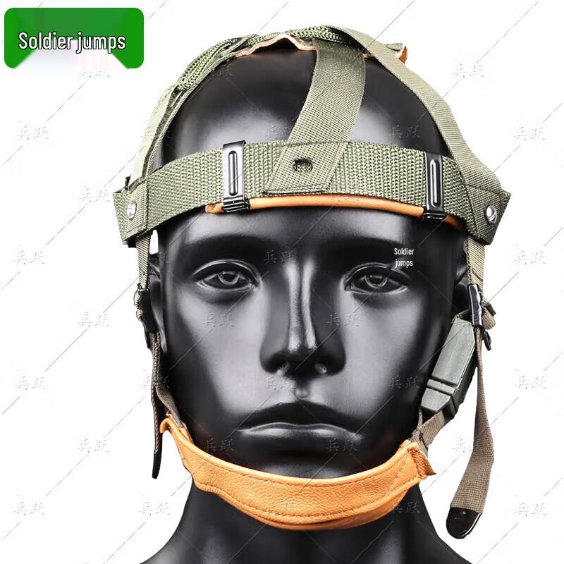 Bingyue K1 Parachute Helmet Liner
Bingyue K1 Parachute Helmet Liner