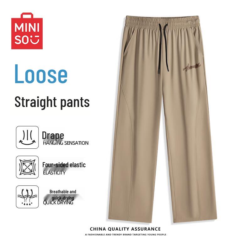 MINISO Men s Quick-Dry Ice Silk Casual Pants 3XL
MINISO Men s Quick-Dry Ice Silk Casual Pants 3XL
