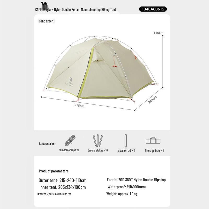 Professional Ultralight 2-Person Windproof Hiking Tent
Professional Ultralight 2-Person Windproof Hiking Tent