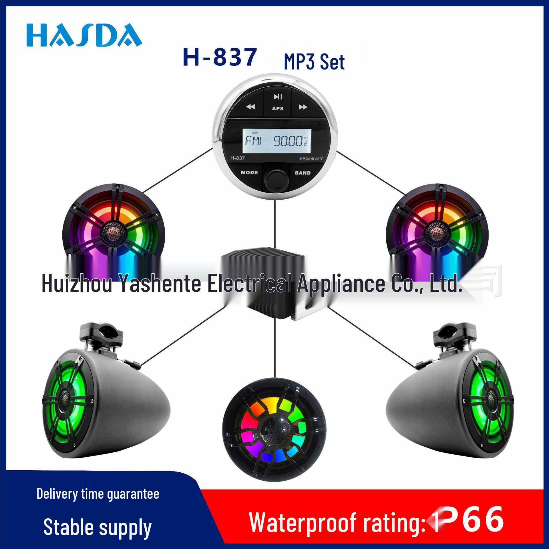 Marine Waterproof High-Power MP3 Speaker Set for Boats - Easy Install
Marine Waterproof High-Power MP3 Speaker Set for Boats - Easy Install