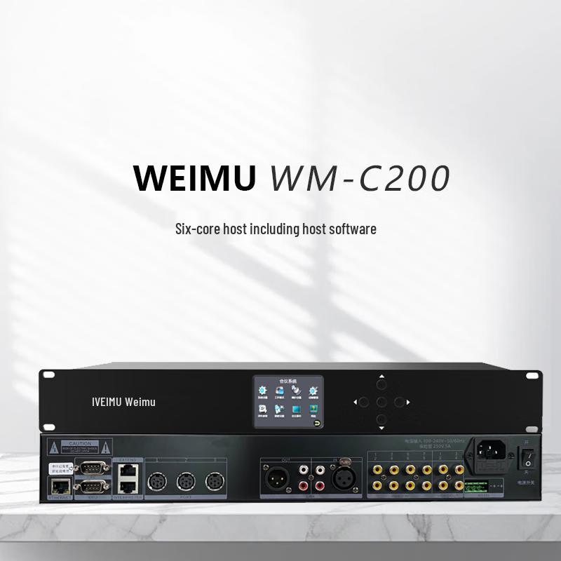 WEIMU WM-C200 Conference System Host (CN version)
WEIMU WM-C200 Conference System Host (CN version)