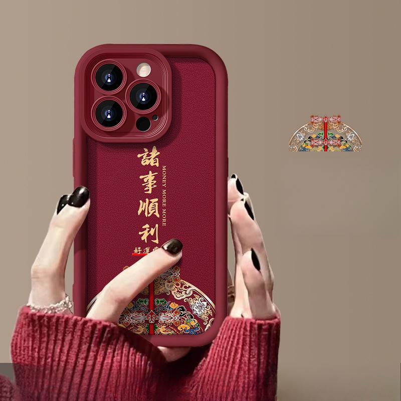 Подходит для чехла для телефона Apple 16pro на Новый год: 15 Силиконовая овчина, 14 мелких отверстий, Защита от падений, 13/12 Мягкий iPhone 16
Подходит для чехла для телефона Apple 16pro на Новый год: 15 Силиконовая овчина, 14 мелких отверстий, Защита от падений, 13/12 Мягкий iPhone 16