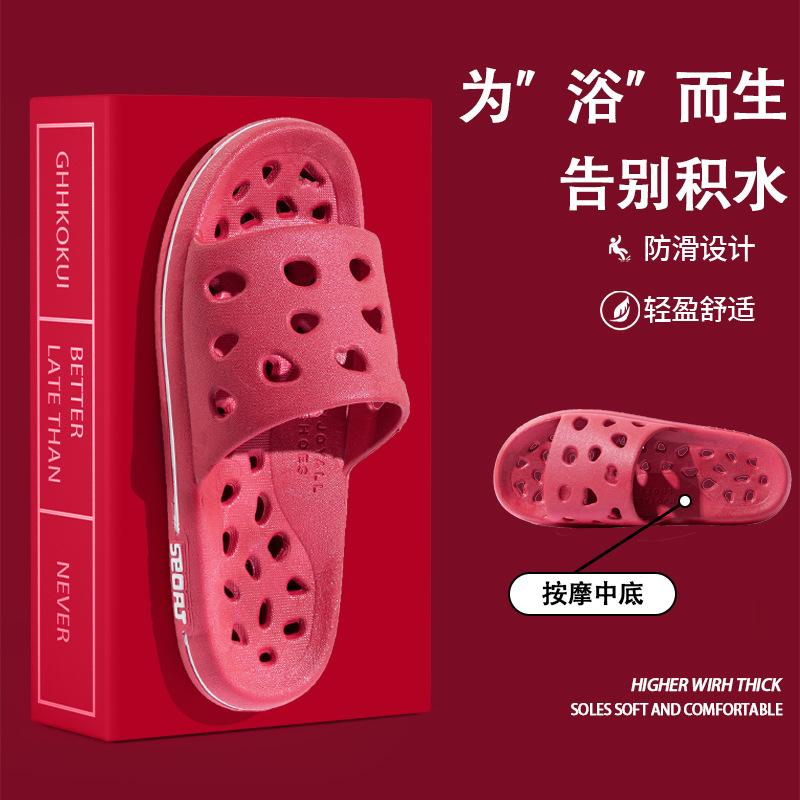 Hotel bathroom bath slippers women s indoor home leakage non-slip hollow toilet couple bathroom shower slippers 36/37
Hotel bathroom bath slippers women s indoor home leakage non-slip hollow toilet couple bathroom shower slippers 36/37