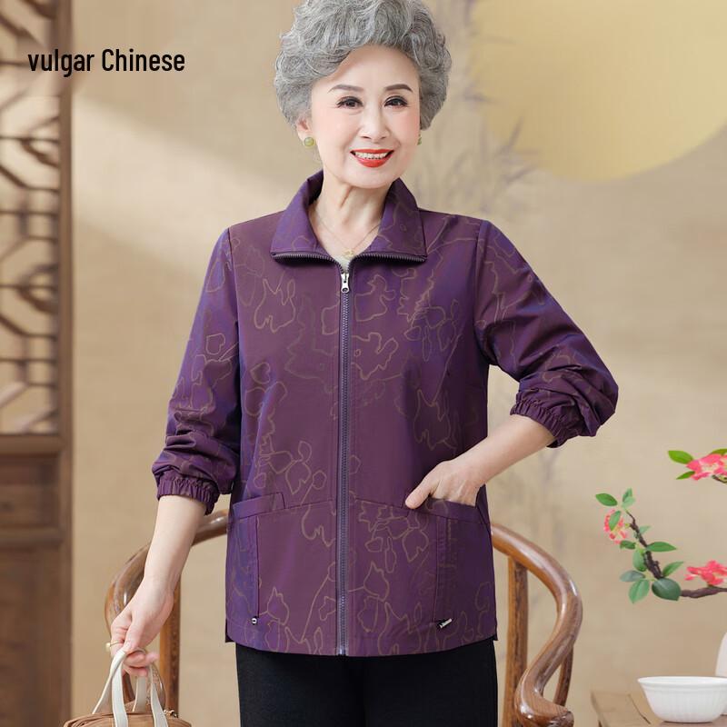 Women s Mid-Aged & Elderly Casual Zipper Jacket 4XL
Women s Mid-Aged & Elderly Casual Zipper Jacket 4XL