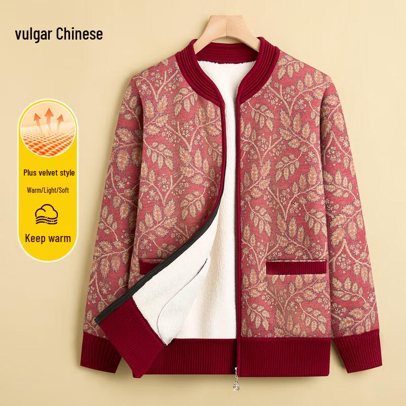 Women s Casual Knit V-Neck Cardigan Sweater 3XL
Women s Casual Knit V-Neck Cardigan Sweater 3XL