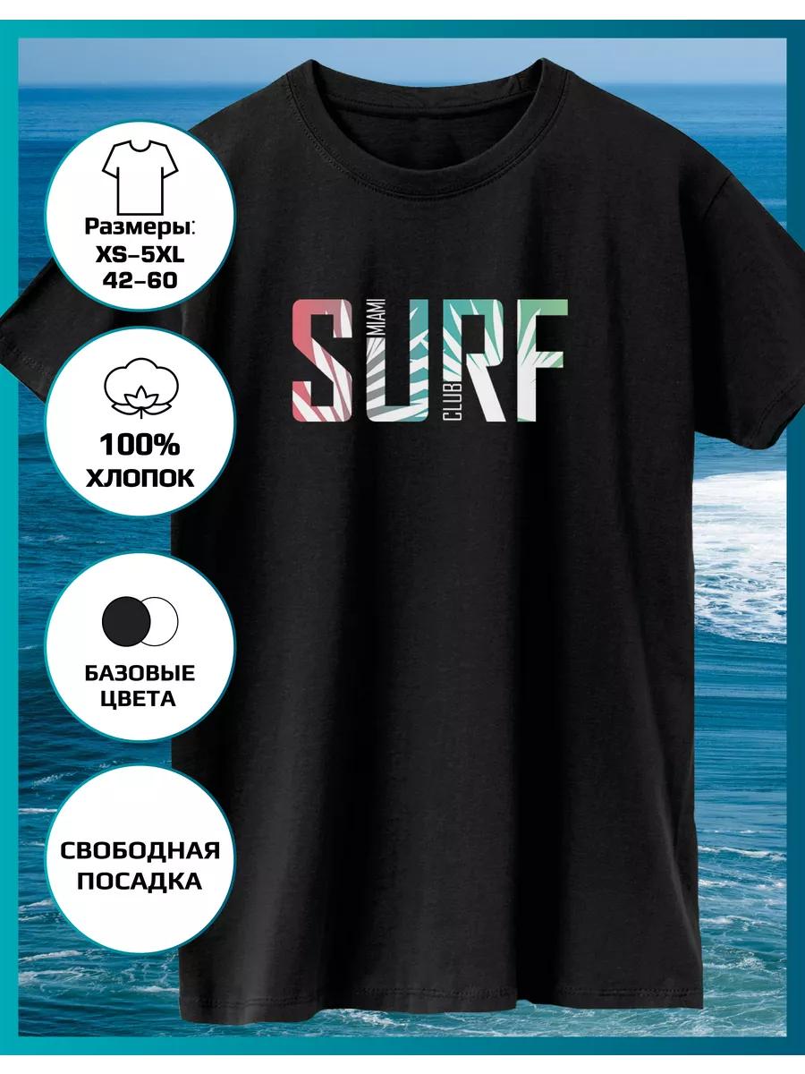 Футболка с принтом Surf Miami Club - Surf L
Футболка с принтом Surf Miami Club - Surf L