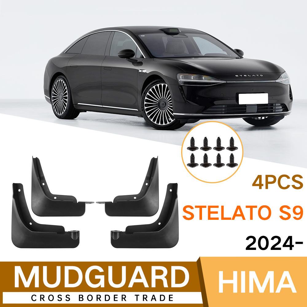 Special car suitable for Hongmeng Smart Travel Stelato S9 2026 fender leather car accessories modification армия зеленый
Special car suitable for Hongmeng Smart Travel Stelato S9 2026 fender leather car accessories modification армия зеленый
