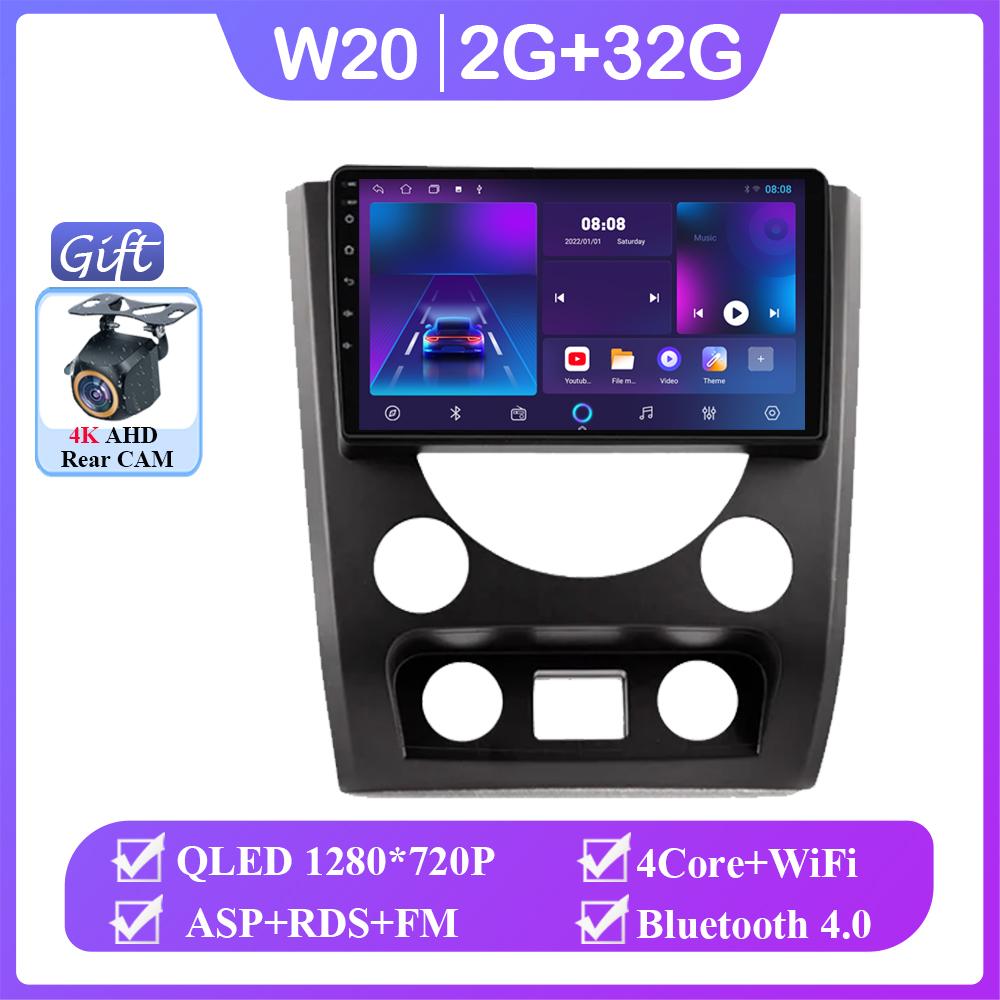 Автомобильное радио Android 14 Carplay Auto для SsangYong Rexton W 2014 2015 2016 кассетный мультимедийный проигрыватель GPS-навигация стереосистема без 2DIN
Автомобильное радио Android 14 Carplay Auto для SsangYong Rexton W 2014 2015 2016 кассетный мультимедийный проигрыватель GPS-навигация стереосистема без 2DIN