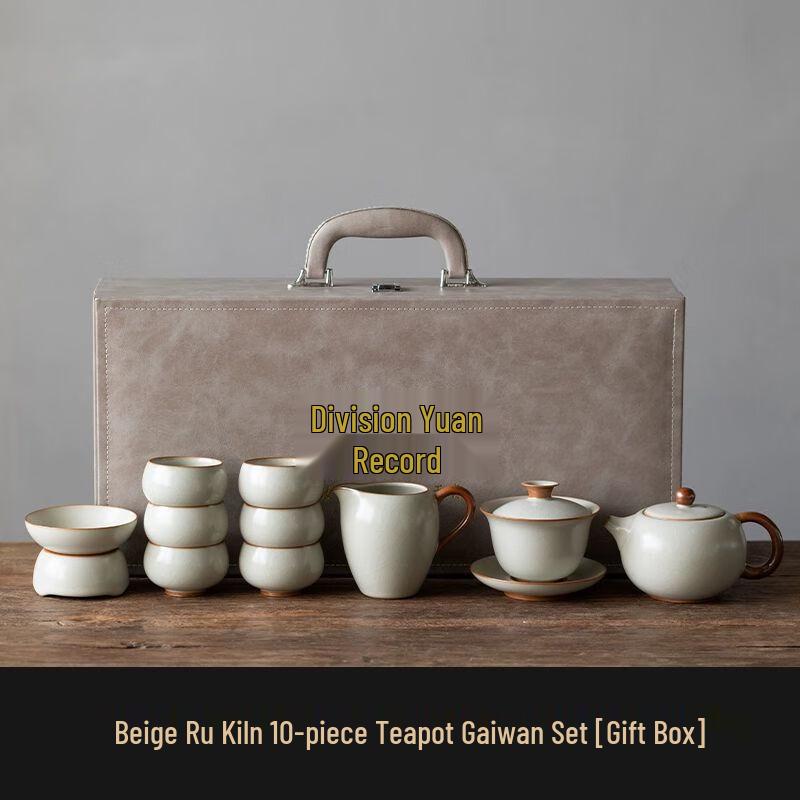 Light Luxury Ru Kiln Ceramic Kung Fu Tea Set
Light Luxury Ru Kiln Ceramic Kung Fu Tea Set