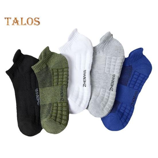 5 пар шкарпеток унісекс Короткі протиковзкі одноколірні гарні повітропроникні сітчасті баскетбольні шкарпетки з поглинанням ударів Літні спортивні шкарпетки для різнокольоровий
5 пар шкарпеток унісекс Короткі протиковзкі одноколірні гарні повітропроникні сітчасті баскетбольні шкарпетки з поглинанням ударів Літні спортивні шкарпетки для різнокольоровий