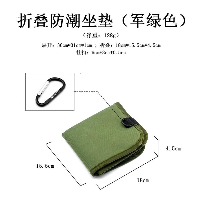 1Pc 36X31Cm Waterproof Oxford Cloth Seat Cushion Portable Comfort Foldable Hiking Camping Sitting Pad For Travel армия зеленый
1Pc 36X31Cm Waterproof Oxford Cloth Seat Cushion Portable Comfort Foldable Hiking Camping Sitting Pad For Travel армия зеленый