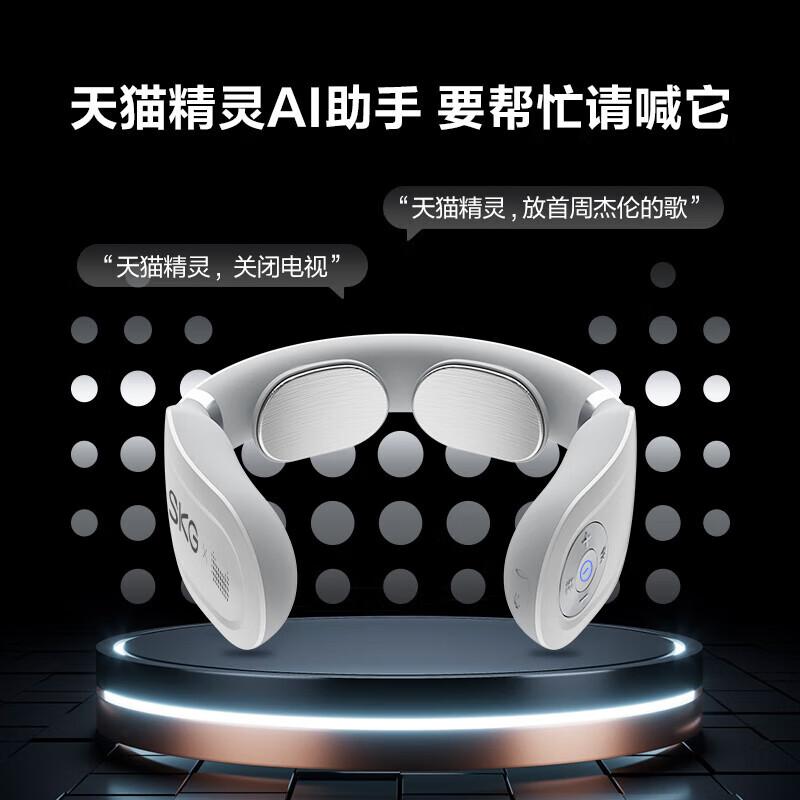 SKG Smart Cervical Neck Massager with Heat
SKG Smart Cervical Neck Massager with Heat