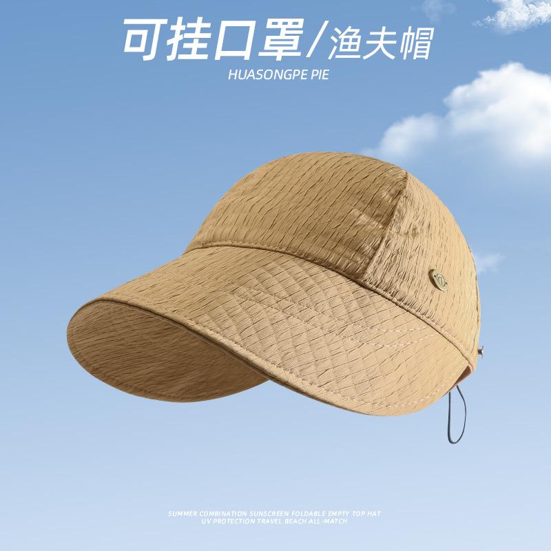 Women s versatile can wear a mask to show off your face without makeup, and a small versatile sunscreen basin hat M(56-58cm)
Women s versatile can wear a mask to show off your face without makeup, and a small versatile sunscreen basin hat M(56-58cm)