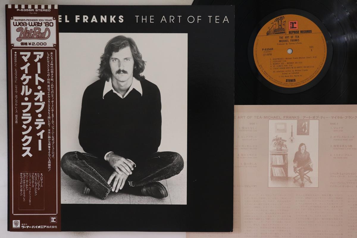 LP Record MICHAEL FRANKS - Art Of Tea P6356R REPRISE 1980 Japan Obi Rock Used
LP Record MICHAEL FRANKS - Art Of Tea P6356R REPRISE 1980 Japan Obi Rock Used
