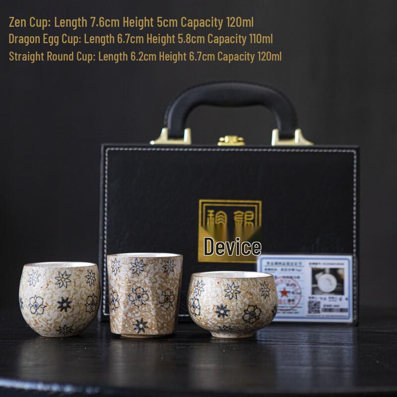 Flint Red Antique Glazed Ceramic Tea Cup Set
Flint Red Antique Glazed Ceramic Tea Cup Set