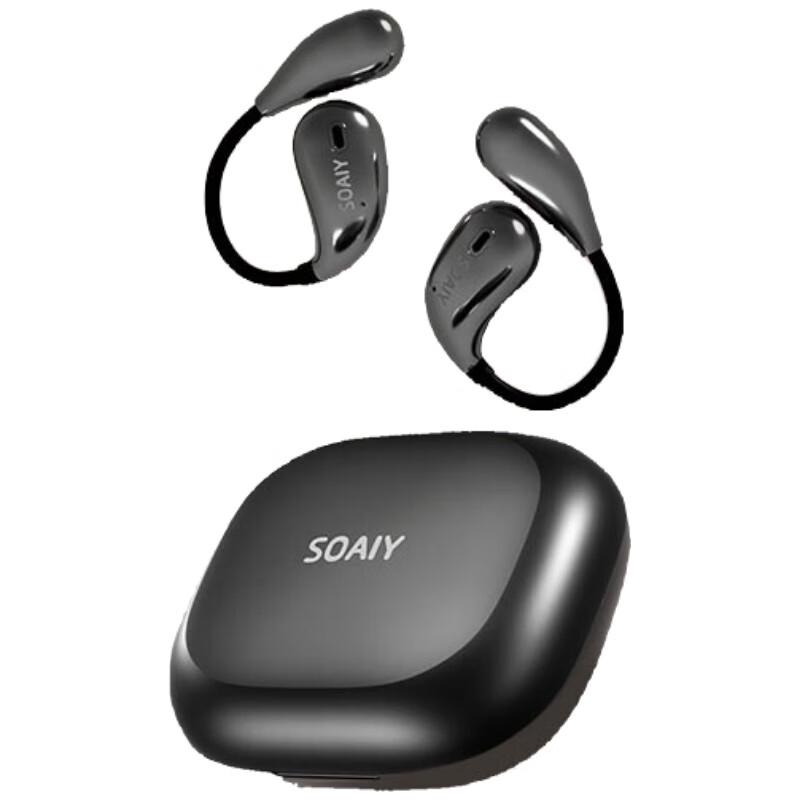 Soai GD31 Open-Ear Wireless Ear-Hook Headphones
Soai GD31 Open-Ear Wireless Ear-Hook Headphones