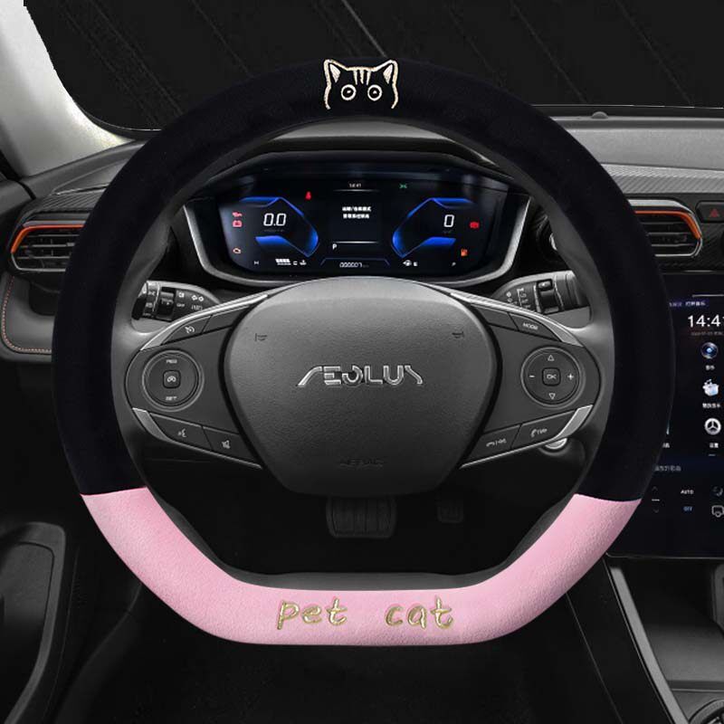 Dongfeng Fengshen Ax7 Yixuan Max/Ev/Gs Haoji E70 Special Plush Car Steering Wheel Cover for Warmth in Winter Fengshen Exclusive-Pet Plush-Cherry Pink-D Type
Dongfeng Fengshen Ax7 Yixuan Max/Ev/Gs Haoji E70 Special Plush Car Steering Wheel Cover for Warmth in Winter Fengshen Exclusive-Pet Plush-Cherry Pink-D Type