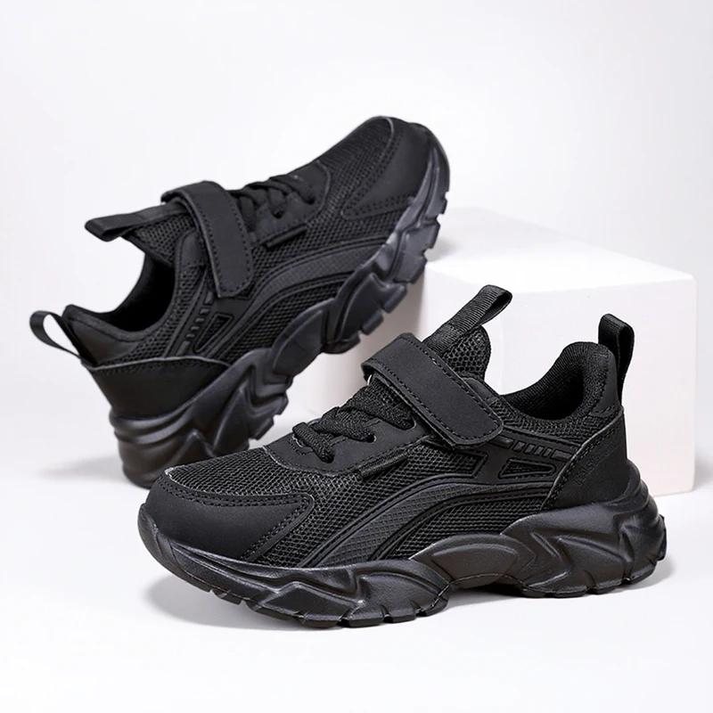 Черные детские дышащие сетчатые повседневные туфли для мальчика, уличные кроссовки для бега, мягкая подошва, детские школьные, для ходьбы, спортивные, нескользящие 35
Черные детские дышащие сетчатые повседневные туфли для мальчика, уличные кроссовки для бега, мягкая подошва, детские школьные, для ходьбы, спортивные, нескользящие 35