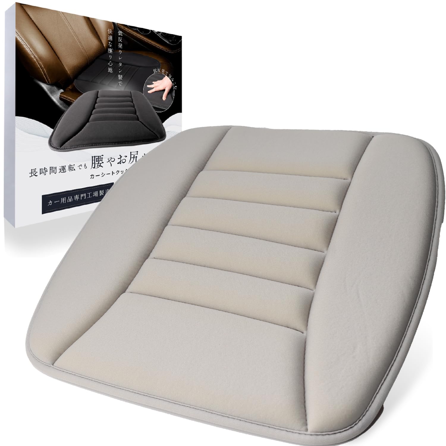 in LeLante Car Cushion Seat Cushion Car Seat Cushion Car Seat Cushion Memory Foam Breathable Disperses Body Pressure No Sore Buttocks [Featured
in LeLante Car Cushion Seat Cushion Car Seat Cushion Car Seat Cushion Memory Foam Breathable Disperses Body Pressure No Sore Buttocks [Featured