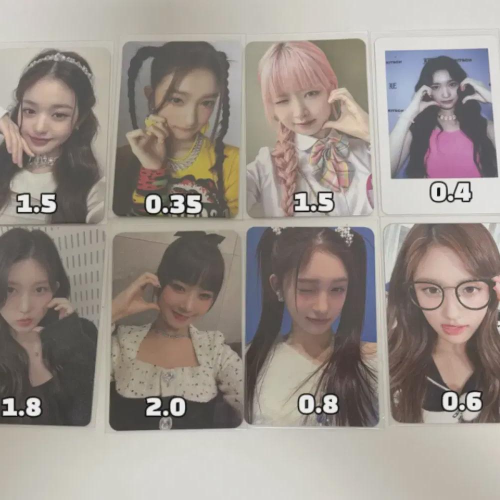 Ив Покарай Вонён Лисо Гаыль
Ив Покарай Вонён Лисо Гаыль