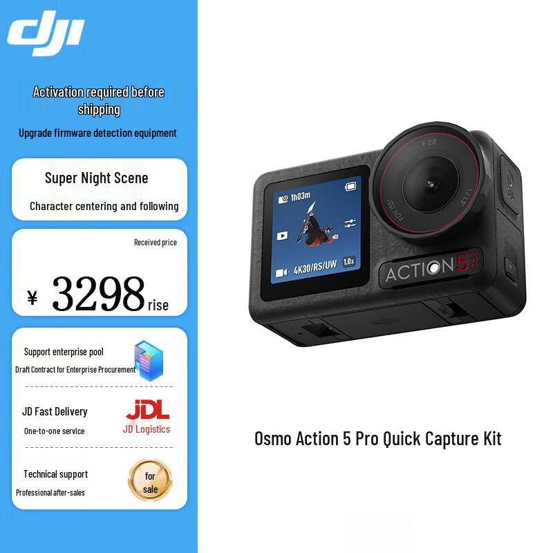 DJI Osmo Action 5 Pro Creator Combo with 256GB Card (CN version)
DJI Osmo Action 5 Pro Creator Combo with 256GB Card (CN version)