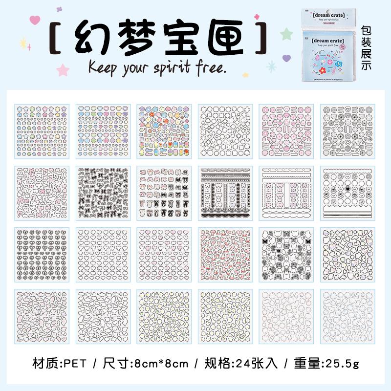 Kawaii Mini Deco Sticker Book Aesthetic Scrapbooking Stationery Supplies Cheap Journaling Korean Style Adhesive Stickers
Kawaii Mini Deco Sticker Book Aesthetic Scrapbooking Stationery Supplies Cheap Journaling Korean Style Adhesive Stickers