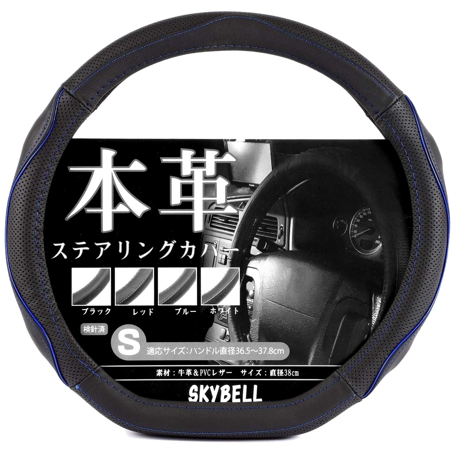 SKYBELL Genuine Leather Steering Wheel Small for Standard and Light 3D with Blue Stitching D-Shaped Cover, Size, Cars, Black, Grip,
SKYBELL Genuine Leather Steering Wheel Small for Standard and Light 3D with Blue Stitching D-Shaped Cover, Size, Cars, Black, Grip,