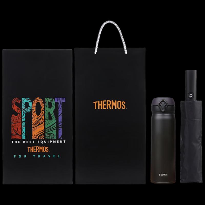THERMOS 500ml Insulated Bottle & Umbrella Set
THERMOS 500ml Insulated Bottle & Umbrella Set
