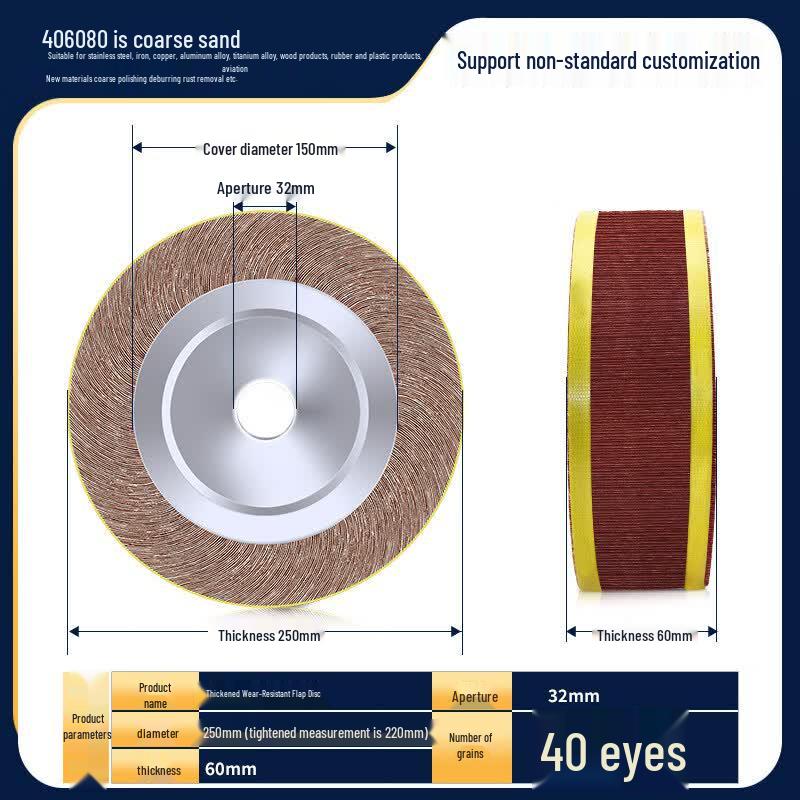 Jundingying Stainless Steel Grinding Flap Wheel
Jundingying Stainless Steel Grinding Flap Wheel