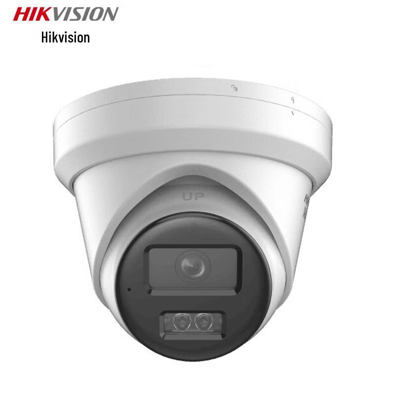 Hikvision 4MP HD Starlight PoE Dome Network Camera CN plug (adapter included)
Hikvision 4MP HD Starlight PoE Dome Network Camera CN plug (adapter included)