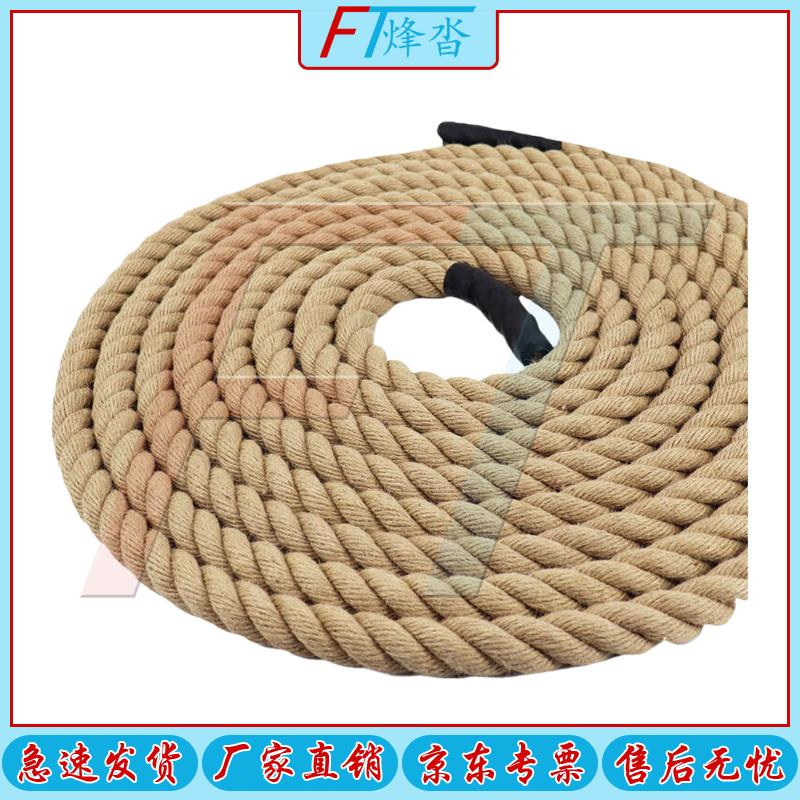 Fen Ta 8m Fitness Battle Rope
Fen Ta 8m Fitness Battle Rope
