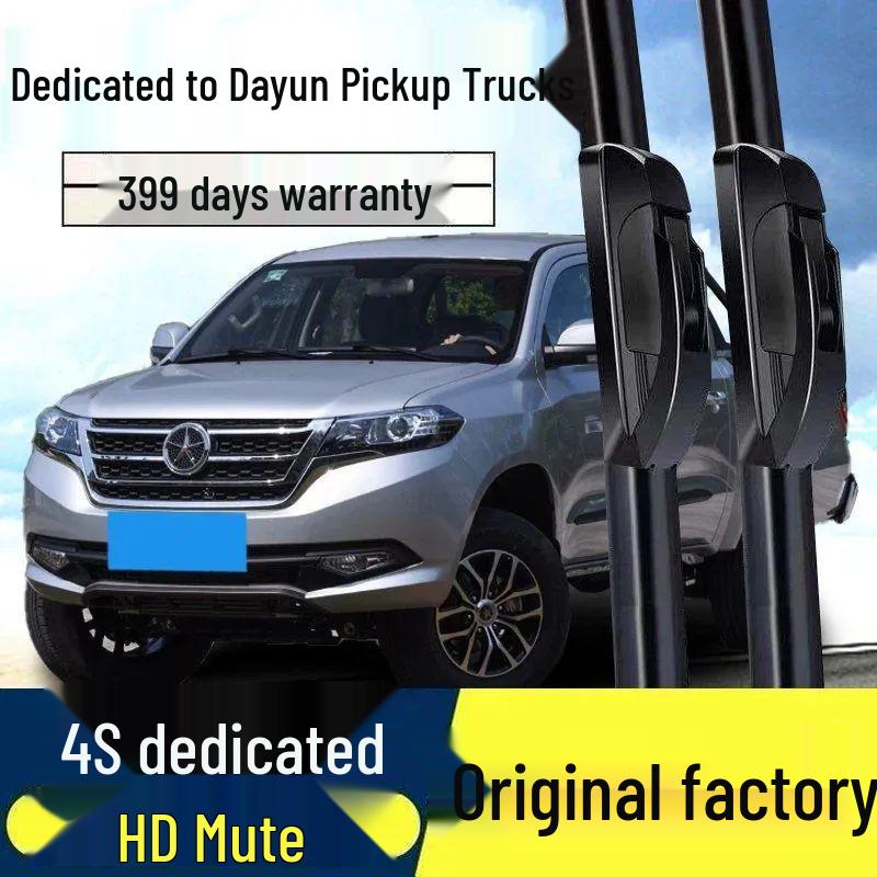 Dayun Pickup Truck Frameless HD Silent Front Wiper Blade and Rubber Strip
Dayun Pickup Truck Frameless HD Silent Front Wiper Blade and Rubber Strip