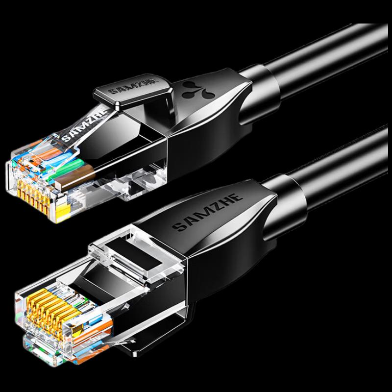 SAMZHE CAT6 Gigabit Pure Copper Ethernet Cable
SAMZHE CAT6 Gigabit Pure Copper Ethernet Cable