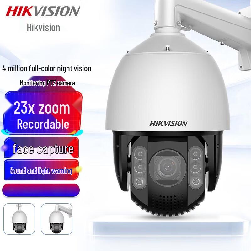 Hikvision 4MP 23x Optical Zoom Smart PTZ Dome Camera CN plug (adapter included)
Hikvision 4MP 23x Optical Zoom Smart PTZ Dome Camera CN plug (adapter included)