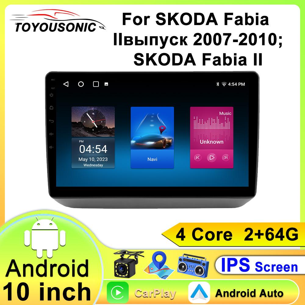 Для SKODA Fabia II 2007-2010 Навигация GPS Android Автомагнитола Мультимедийный плеер Стерео wifi+4G Carplay авто видео 4 core-2+64gb чёрный
Для SKODA Fabia II 2007-2010 Навигация GPS Android Автомагнитола Мультимедийный плеер Стерео wifi+4G Carplay авто видео 4 core-2+64gb чёрный